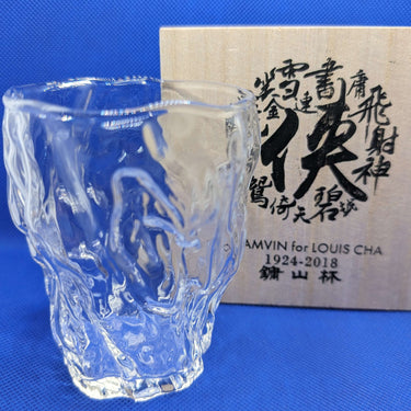 Unique sculpted whisky glass with Japanese calligraphy wooden box background